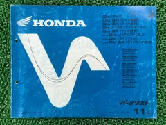 2025年最新】dio サービスマニュアルの人気アイテム - メルカリ