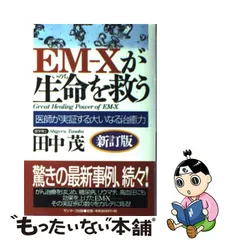 2023年最新】たなかがの人気アイテム - メルカリ