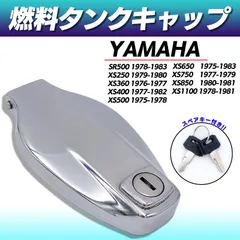 SR400　ミヤビマルーン　純正タンク、サイドカバー等一式、純正キー付　やや美品ミヤビマルーン1992年S