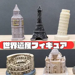 コロッセオ 置物 Amazon.co.jp: イタリア ローマ コロッセオ インテリアオブジェ