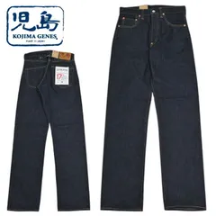 namoさま専用価格です。 児島ジーンズ　W36（追加あり） namoさま専用価格です。 児島ジーンズ W36（追加あり） KOJIMA