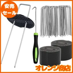 100本セット Uピン杭 黒丸付き 防草シート 除草シート 固定用 押さえピン