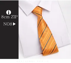 ワンタッチ ZIPネクタイ ネクタイ メンズ ビジネス ファスナー体 大剣先8cm 新生活 ストラップ フォマール 紳士 男性 シンプル 結婚式 就活 ギフト プレゼント 父の日 洗える youga04 