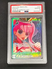 ワンピースカード ペローナ リーダーカード psa10 PSA10鑑定済】ペローナ【リーダーパラレル】《多色》 パラレル版