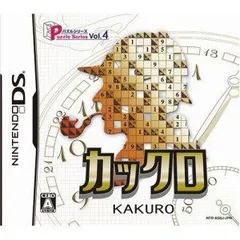 【中古】(未使用･未開封品)パズルシリーズ VOL.4 カックロ - DS