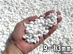 NEW B-Sホワイト 玉砂利】800g袋｜選べる4サイズ♪白玉砂利でオシャレなお庭づくりに 白くてかわいい！清潔感あふれる大理石系ホワイト砂利で、お庭や鉢植えを明るく演出