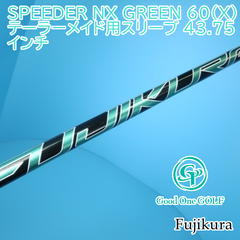 シャフト フジクラ SPEEDER NX GREEN 60（X） テーラーメイド用スリーブ 43.75インチ/X/0 7059