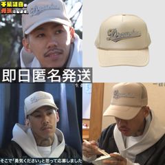 千葉雄喜 KOHH 勇気貸します 着用 キャップ CAP②