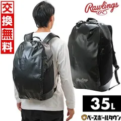 2025年最新】rawlings バッグの人気アイテム - メルカリ