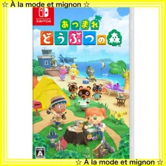 【スピード発送】どうぶつの森 あつまれ -Switchのサムネイル