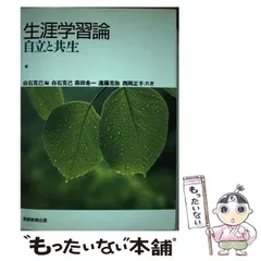 2025年最新】白石_克己の人気アイテム - メルカリ