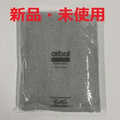 arbol／オーガニックコットン100％フェイスタオル