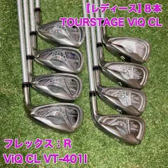 週末限定最終値下げツアーステージ　VIQ CL アイアンセット TOURSTAGE - ツアーステージ VIQ CL／レディース／アイアン