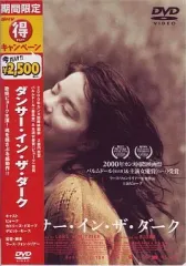 2026年最新】ダンサーインザダークの人気アイテム - メルカリ