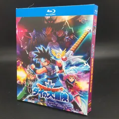 2024年最新】ドラゴンクエスト ダイの大冒険 blu-rayの人気アイテム