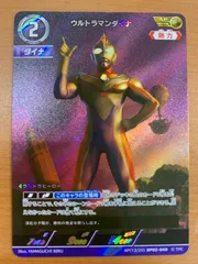2026年最新】ウルトラマンダイナ apの人気アイテム - メルカリ