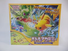 【新品未開封】ポケモンカードゲーム スカーレット&バイオレット バトルアカデミー