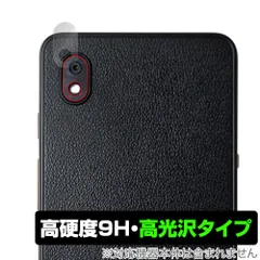 Bigme E ink Smartphone Hibreak リアカメラ用 保護 フィルム OverLay 9H Brilliant for スマートフォン 9H 高硬度 透明 高光沢