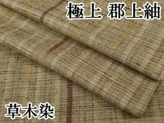 2026年最新】郡上紬の人気アイテム - メルカリ