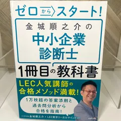 2025年最新】金城_順之介の人気アイテム - メルカリ