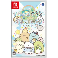 Nintendo Switch スイッチソフトすみっコぐらし すみっコパークへようこそ 日本コロムビア