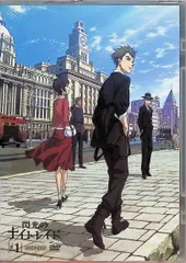 2025年最新】閃光のナイトレイド 1 [DVD]の人気アイテム - メルカリ