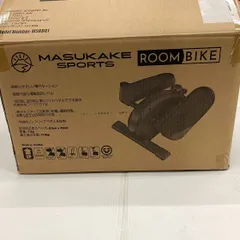 2024年最新】masukake sports roombikeの人気アイテム - メルカリ