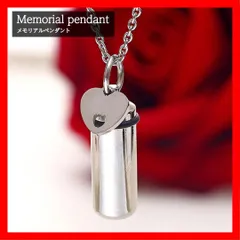 メモリアルペンダント 遺骨ネックレス シルバー ハート ペンダント６/