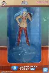【中古】フィギュア リムル＝テンペスト 「一番くじ 転生したらスライムだった件 私立テンペスト学園II」 A賞 フィギュア
