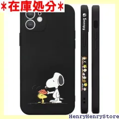 iPhone11 用 ケース スヌーピー スマホケース 携帯カバー 耐衝撃 おしゃれ かわいい 側面設計 イフォン 11 黒 1777
