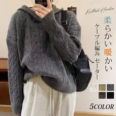 ケーブル編み セーター パーカー フード付き シャギー 即購入OK 厚手 防寒 暖かい 冬 柔らかい ストレッチ レディース ニットパーカー 長袖 無地 プルオーバー 可愛い オフィス ビジネス 通勤 シンプル おhuanyi46