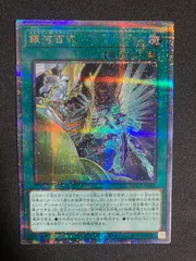 銀河百式	クォーターセンチュリーシークレット	QCCP-JP066