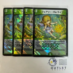 2025年最新】フェアリーライフの人気アイテム - メルカリ