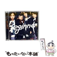 中古】 イメージとしての女性 文化史および文学史における「女性