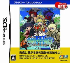 【中古】ニンテンドーDSソフト 世界樹の迷宮III 星海の来訪者[廉価版]