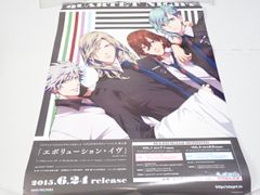 포스터 노래의 ☆ 프린스님 마지 LOVE 레볼루션즈 QUARTET NIGHT / 에볼루션 이브