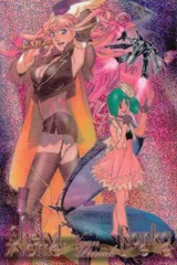 2025年最新】カードダスマスターズ マクロスFの人気アイテム