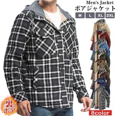 ボアジャケット 未使用 メンズ チェック柄 トップス フード付き 冬 暖かい もこもこ 裏ボア 肘当て付き 厚手 防寒 シャツジャケット あったか 裏起毛 作業 ワーク カジュアル ジャケット アウター esyxzd41