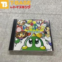 PlayStation1/プレイステーション1/プレステ1/PS1 タイトー Taito ぽっぷんぽっぷ ソフト/■