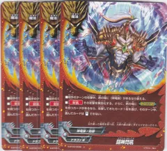 闘神閃吼 上 4枚 S-BT05 神VS王!!竜神超決戦!! バディファイト