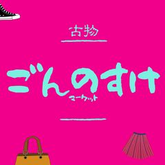 恋.後編　8センチ8cmシングル　池田聡　シティーポップ　CD 邦楽 8センチ8cmシングル 池田聡『悲しみにキリがない』『思い出さ