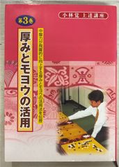 小倉百人一首帖（1970年） 松本 芳翠 高千穂書房 最終値下げ小倉百人一首帖（1970年） 松本 芳翠 高千穂書房