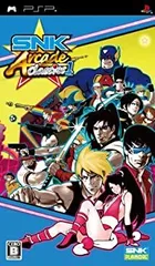 【中古】SNK ARCADE CLASSICS Vol.1 - PSP