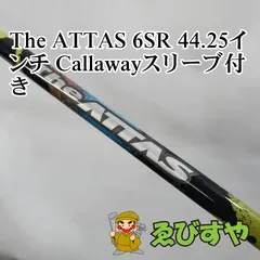 2025年最新】アッタス11の人気アイテム - メルカリ