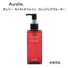 オレリー フェイスウォッシュ＆ナイトクリーム おまけ☆中古ローション、セラム Aurelie.（オレリー） 公式オンラインショップ