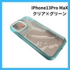 iPhone 13Pro用ケース 6.1インチ 保護フィルム付き 360°全面保護 TPU材質 耐衝撃 ワイヤレス充電対応 iPhoneケース　スマホケース SU65