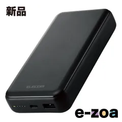 ELECOM  エレコム モバイルバッテリー/20000mAh/PD準拠/20W/USB-A/C1ポート DE-C34-20000BK (2544466)