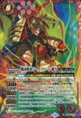 2025年最新】ジークフリード 魁 バトスピの人気アイテム - メルカリ