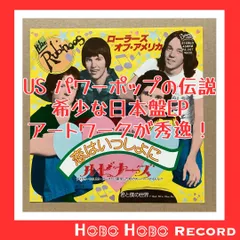 2025年最新】Rubinoosの人気アイテム - メルカリ