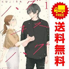 シマウマ 小幡文生 [1-22巻 漫画全巻セット/完結] シマウマ コミックセット (ヤングキングコミックス) [マーケット